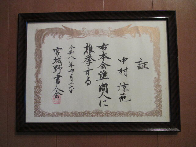 条幅